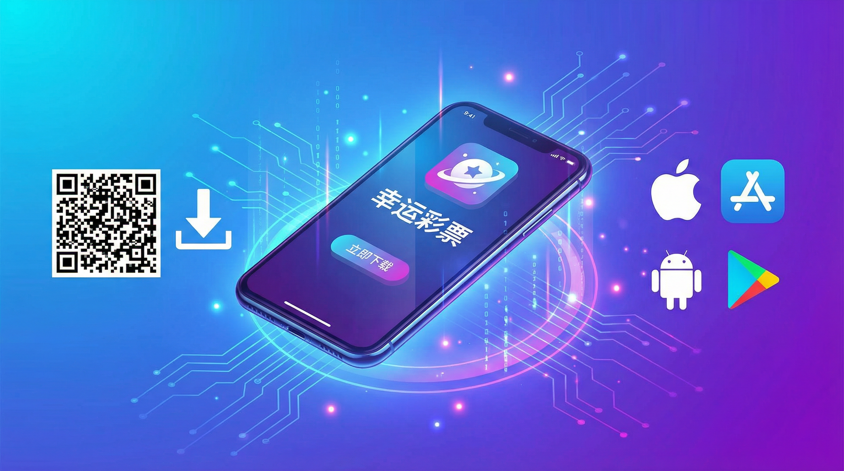 凤凰娱乐官方APP下载